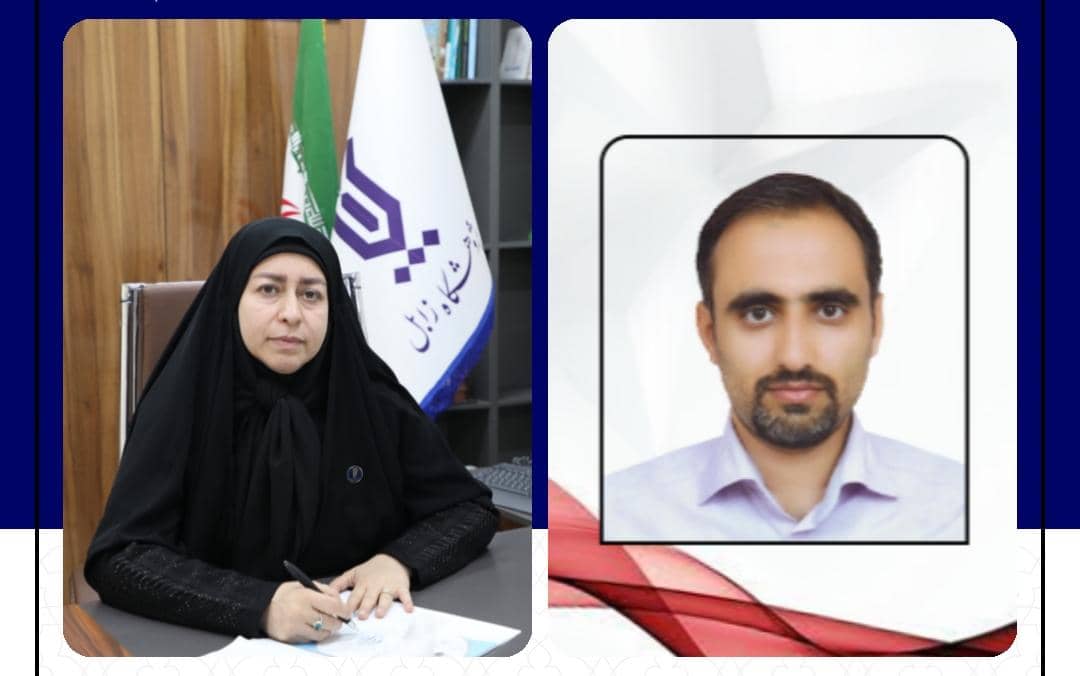 پیام تبریک سرپرست پژوهشگاه زابل به مناسبت انتصاب سرپرست مجتمع آموزش عالی تربت جام